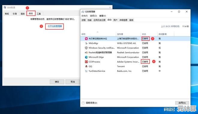 Windows 11系统更新进度长时间停滞的解决方案