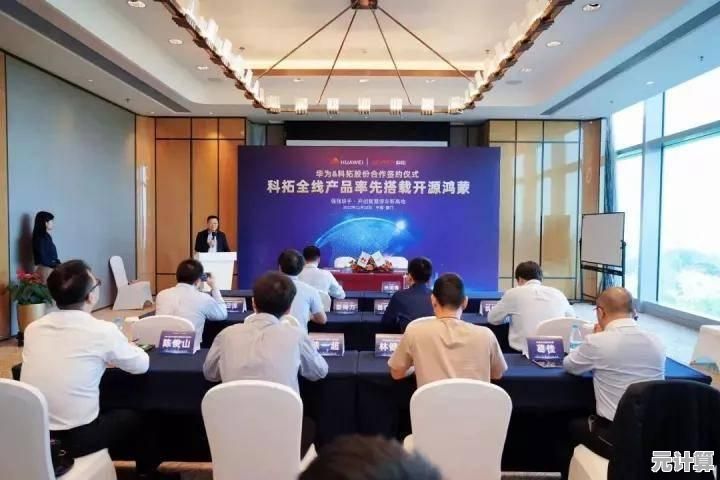 全新鸿蒙系统现已开放下载，带来流畅操作与智能生活新篇章