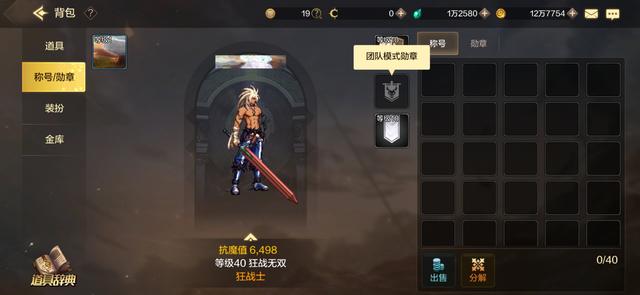 刷副本爆装备太枯燥?DNF手游体验服》丰富养成玩法,你的下一款手游何必是其他? 刷副本爆装备太枯燥?DNF手游体验服》丰富养成玩法,你的下一款手游何必是其他?