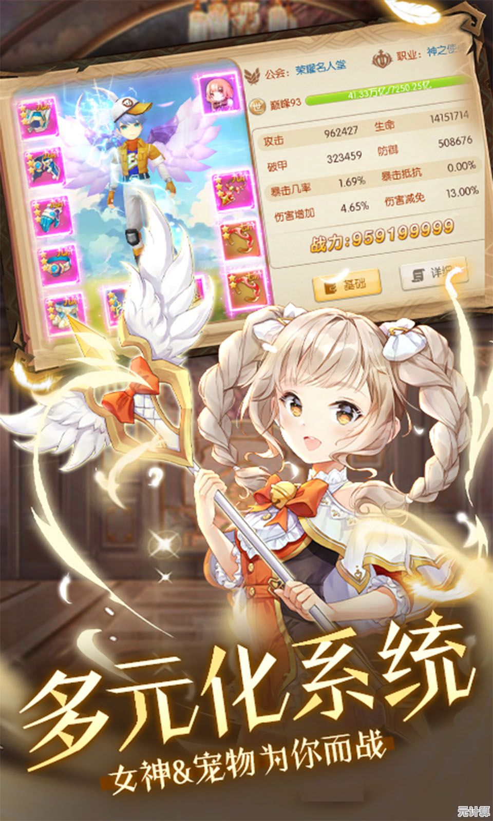 想在二次元神域中体验多职业冒险?御神决等你来战! 想在二次元神域中体验多职业冒险?御神决等你来战!