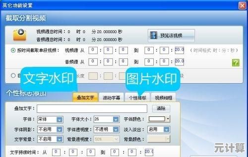 用维棠FLV下载工具，畅享高清无水印视频的便捷存储体验