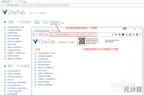 用维棠FLV下载工具，畅享高清无水印视频的便捷存储体验