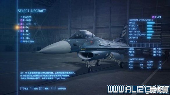 驾驭疾风战机：探索无尽空域中的射击传奇征程