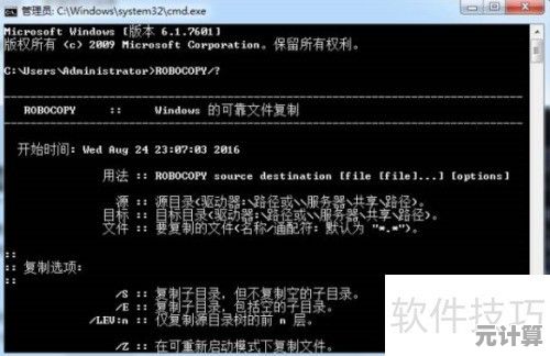 全面了解电脑软件下载技巧：确保高效安全获取所需程序