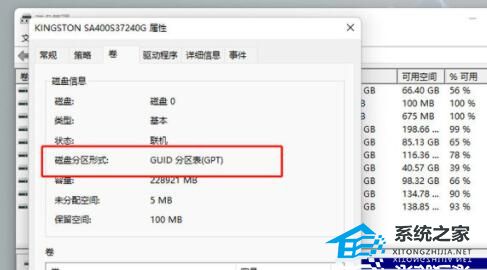 如何为Win11选择硬盘格式？详细分析MBR与GUID的区别及使用场景