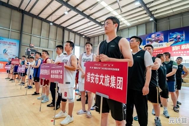 想体验街头篮球的激情？来‘我篮球玩得贼6’一展身手吧！