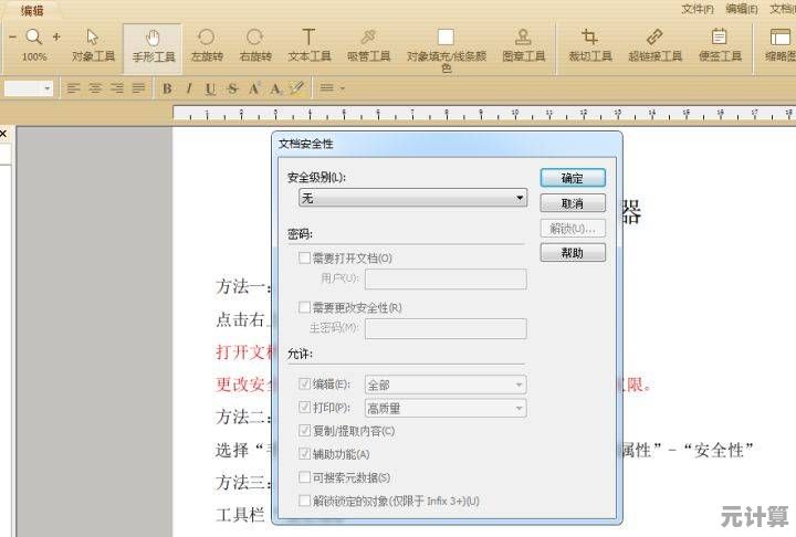 从Word到图片皆可转：全面解析PDF文件制作方法与工具推荐