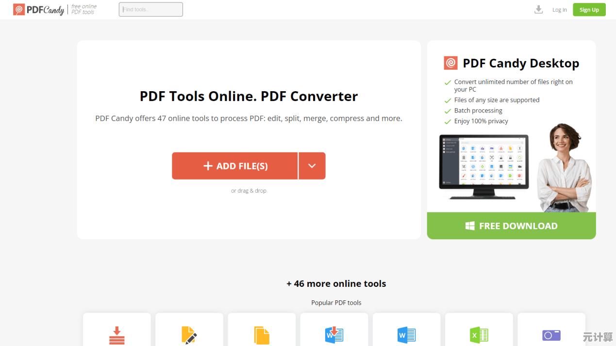 PDF转换工具：高效快速实现各类文件格式的精准转换