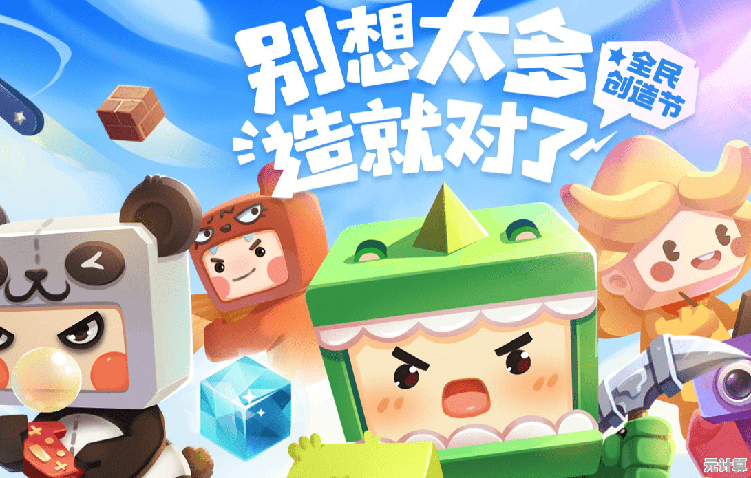 还记得《迷你世界2018旧版本》里自由建造与无限创意的快乐吗? 还记得《迷你世界2018旧版本》里自由建造与无限创意的快乐吗?