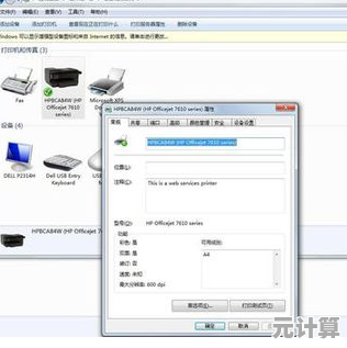 打印机脱机状态如何快速恢复?实用解决方法一览 打印机脱机状态如何快速恢复?实用解决方法一览