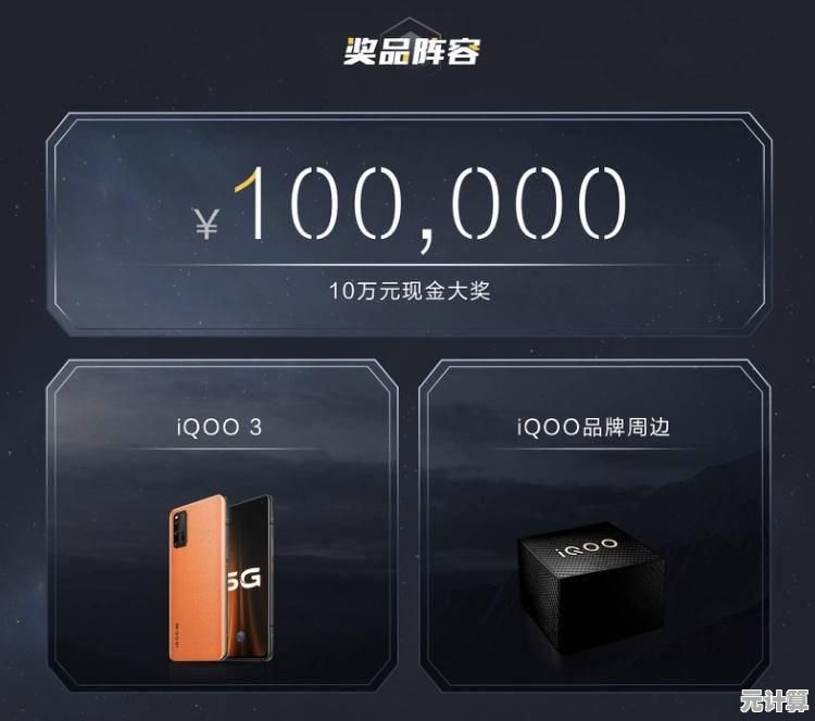 深入解析iQOO手机:究竟属于哪家知名品牌旗下? 深入解析iQOO手机:究竟属于哪家知名品牌旗下?