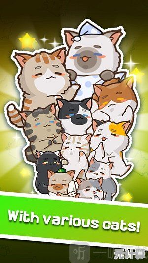 想体验手绘风格的猫咪冒险？快来下载《社会我猫哥》吧！