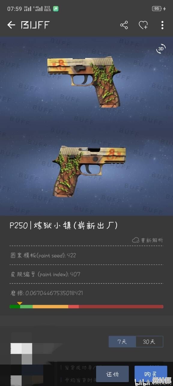 想体验《CSGO全皮肤》中惊险刺激的阵营对抗和全皮肤畅玩吗？