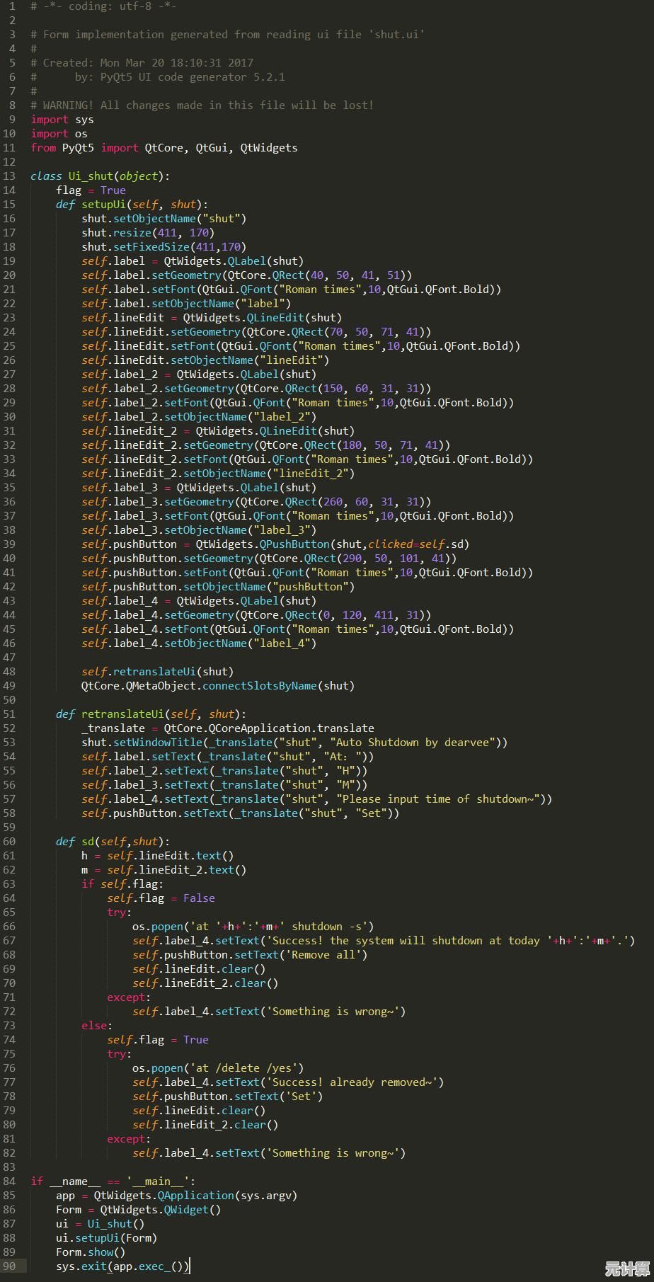详解电脑定时关机步骤：多种方法实现自动关机功能