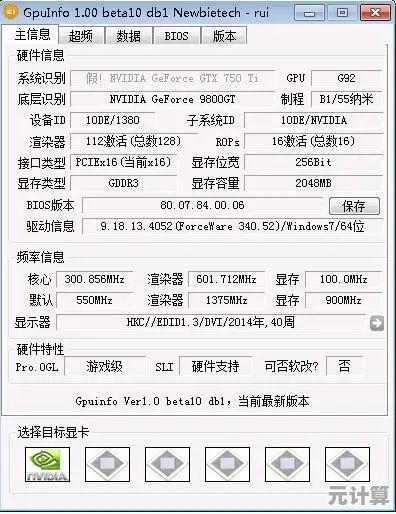 揭秘显卡性能排行:美国GPU天梯图带来最新数据与深度评测 揭秘显卡性能排行:美国GPU天梯图带来最新数据与深度评测