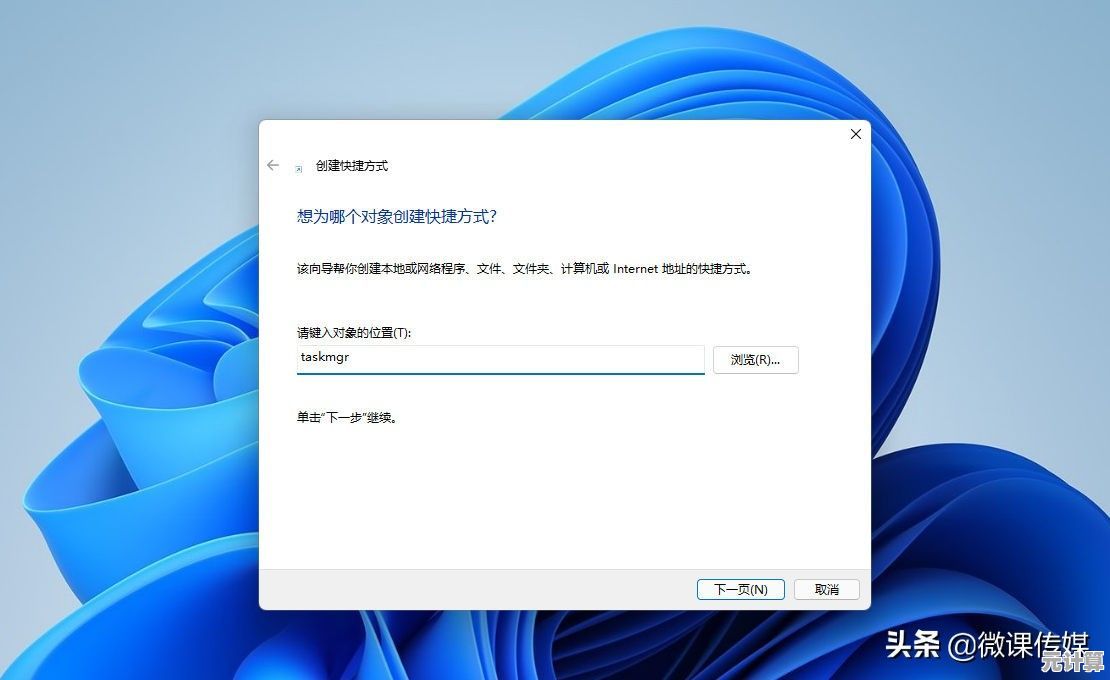 高效管理多任务：Windows 11中查看最近活动窗口的详细指南