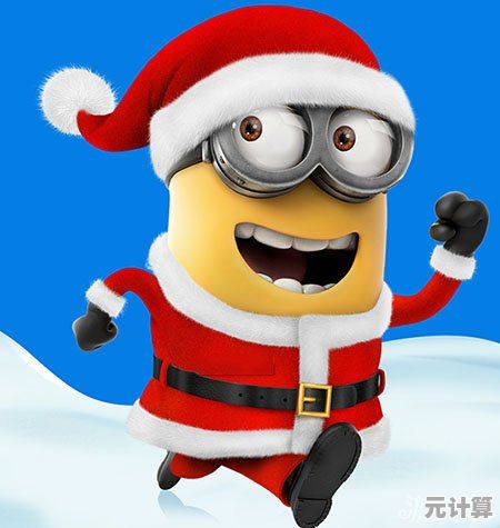 想体验圣诞跑酷乐趣？小黄人快跑2圣诞版》带给你全新冒险！