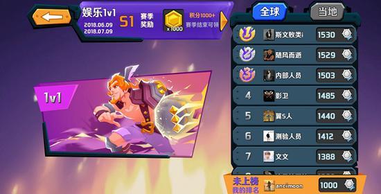 想随时随地体验3V3激战？荒野乱斗》的虚拟摇杆操作有多爽你知道吗？