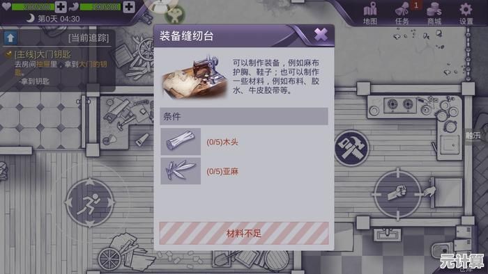 孤岛求生太艰难？饥荒手游联机版》和朋友一起闯关不香吗？