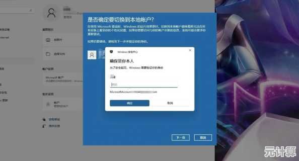 Win11开盖唤醒功能:让电脑启动变得前所未有的轻松简单 Win11开盖唤醒功能:让电脑启动变得前所未有的轻松简单