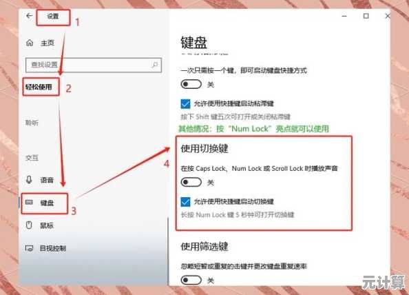 Win11开盖唤醒功能:让电脑启动变得前所未有的轻松简单 Win11开盖唤醒功能:让电脑启动变得前所未有的轻松简单