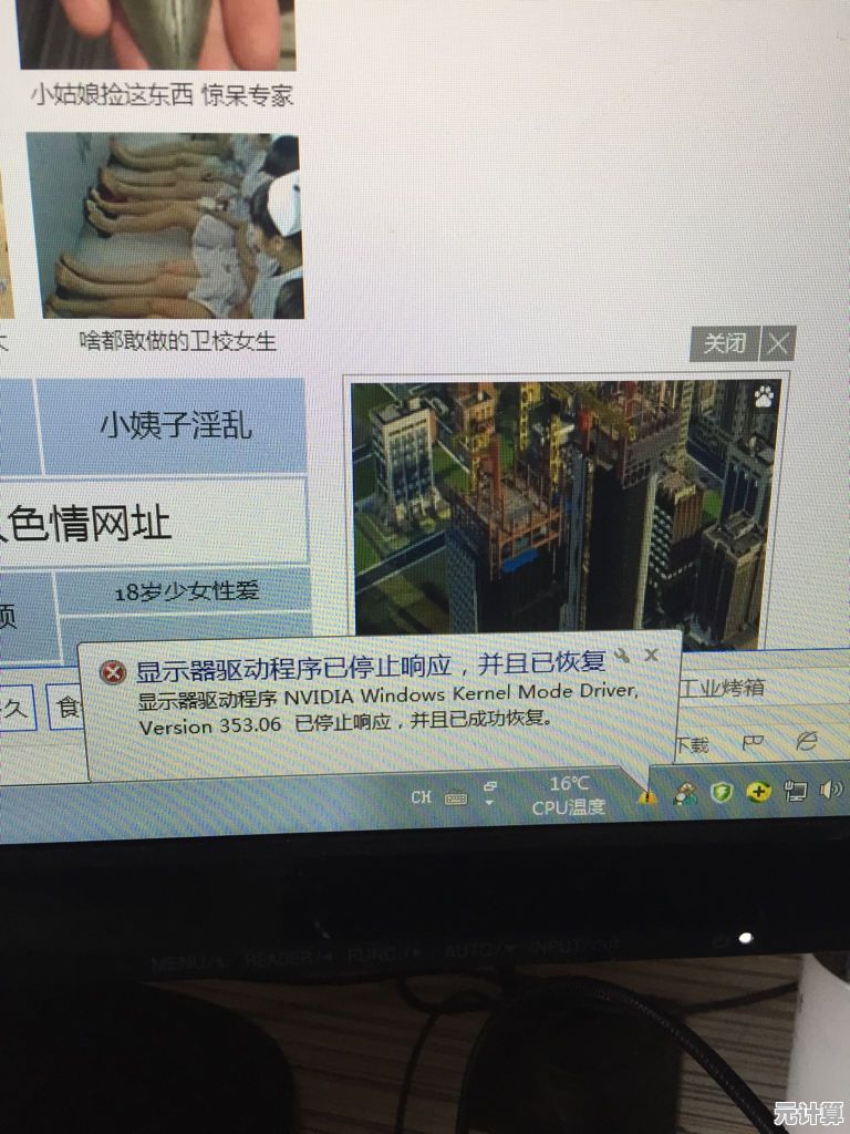 电脑运行正常但显示器黑屏?实用恢复步骤与排查技巧 电脑运行正常但显示器黑屏?实用恢复步骤与排查技巧