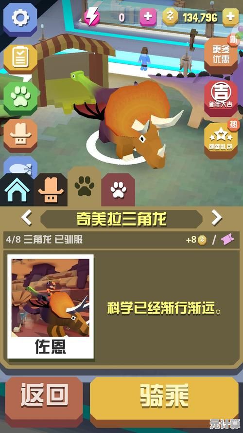 赚金币养动物还能跑酷？疯狂动物园》难道不是你的菜？