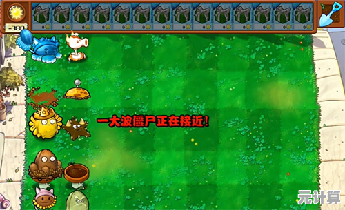 还在为《PVZ2全植物5阶存档版》的太阳光发愁？无限钻石助你轻松通关！