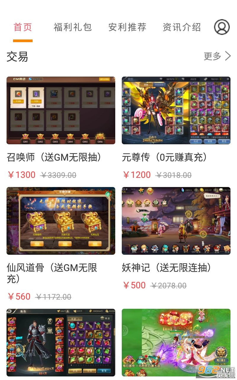 酷玩游戏盒子—您的专属游戏宝库，汇聚全球精彩，随时随地畅玩！