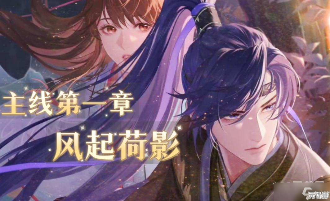 想体验不一样的三国?代号鸢简中服"带给你全新剧情与策略挑战! 想体验不一样的三国?代号鸢简中服"带给你全新剧情与策略挑战!