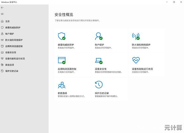 Windows 11系统镜像制作全流程解析与常见问题处理指南 Windows 11系统镜像制作全流程解析与常见问题处理指南