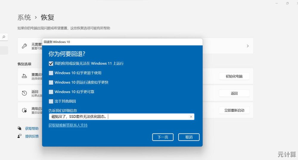 Windows 11系统镜像制作全流程解析与常见问题处理指南 Windows 11系统镜像制作全流程解析与常见问题处理指南