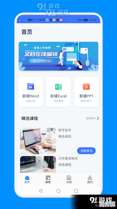 企业微信文件下载路径全解析:轻松查找与管理办公文档 企业微信文件下载路径全解析:轻松查找与管理办公文档