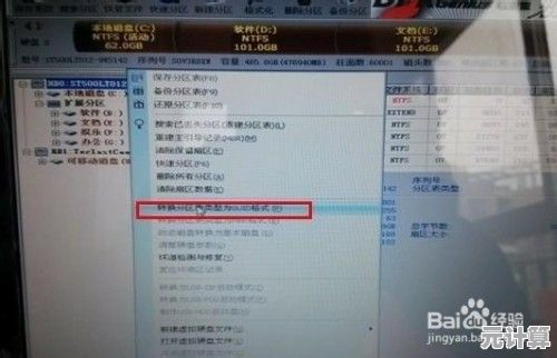 一体机硬盘替换全记录,详细图文教程助你快速完成升级 一体机硬盘替换全记录,详细图文教程助你快速完成升级