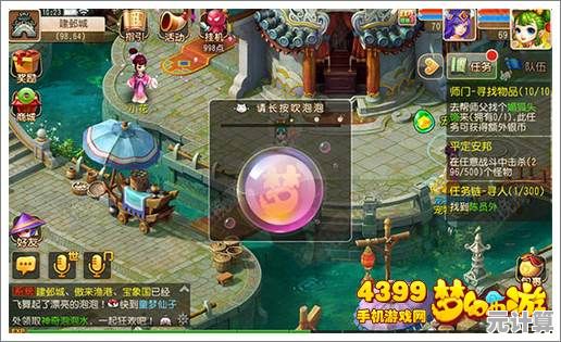 难道你不想体验《大话西游2端游手机互通版》的经典国风回合制魅力吗? 难道你不想体验《大话西游2端游手机互通版》的经典国风回合制魅力吗?