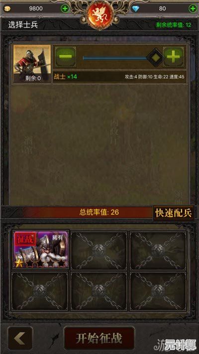 为何不尝试《P5X》在经典的回合制战斗中挑战你的策略思维？