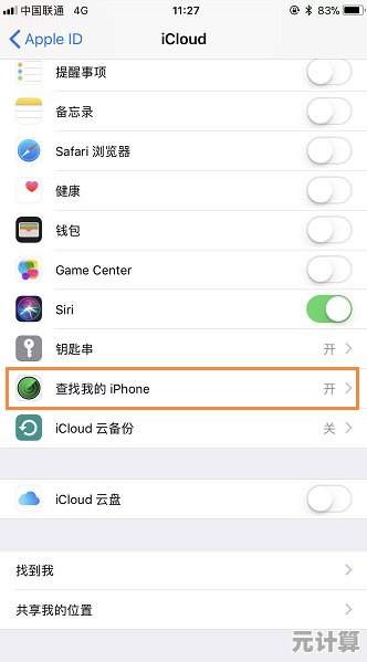 手机丢失后迅速定位追踪的有效方法与技巧分享 手机丢失后迅速定位追踪的有效方法与技巧分享