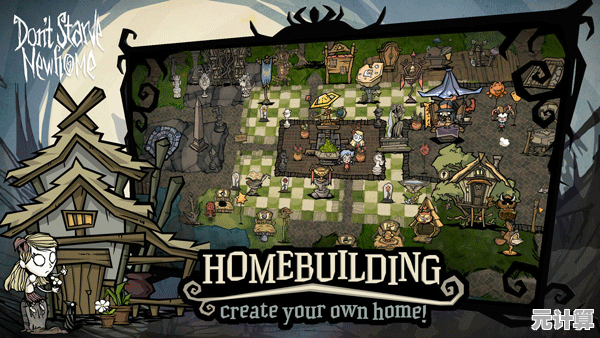 还在寻找经典手绘风格的生存手游?饥荒手机联机版》能否满足你的期待? 还在寻找经典手绘风格的生存手游?饥荒手机联机版》能否满足你的期待?