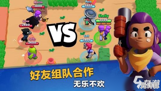 荒野乱斗紫服:谁说手游不能既稳定又色彩绚烂? 荒野乱斗紫服:谁说手游不能既稳定又色彩绚烂?