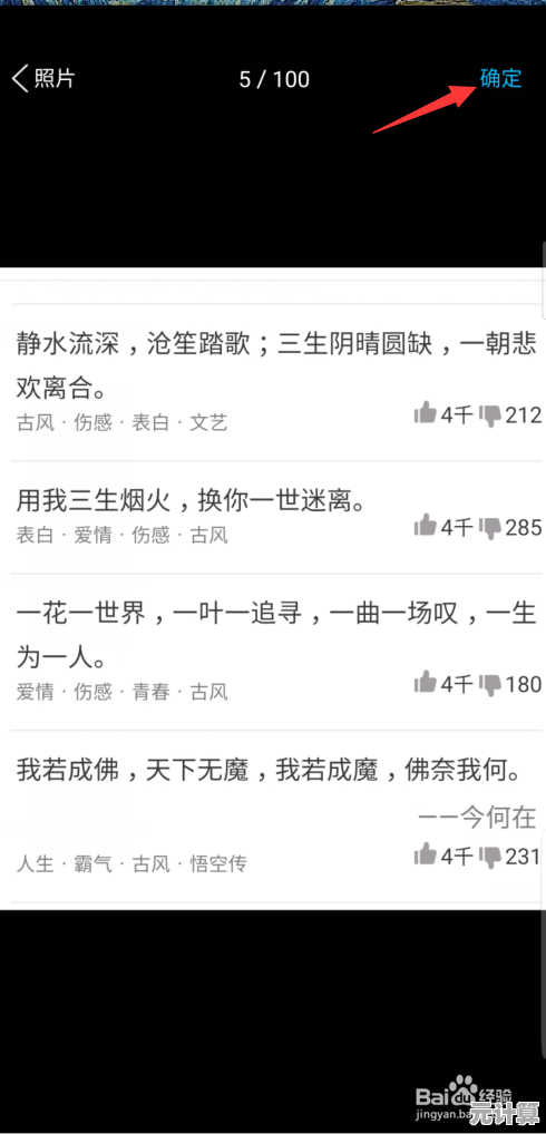 跟着小鱼学用QQ快速识别图片中的文字信息