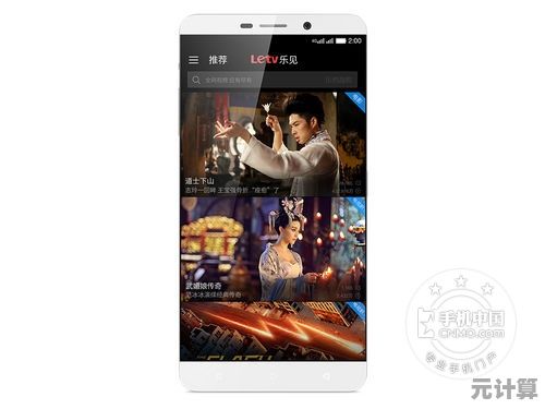 手机观影新体验：随时随地畅享海量高清影视内容