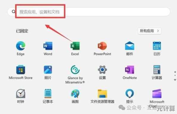 应对Win11系统兼容性提示的实用操作指南 应对Win11系统兼容性提示的实用操作指南