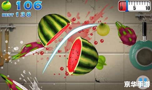 想要体验指尖舞动的快感?切水果经典版”带你重温经典切水果乐趣! 想要体验指尖舞动的快感?切水果经典版”带你重温经典切水果乐趣!