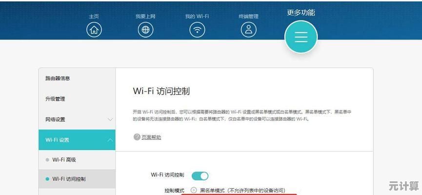 轻松掌握无线路由器设置技巧，打造稳定高速家庭网络环境