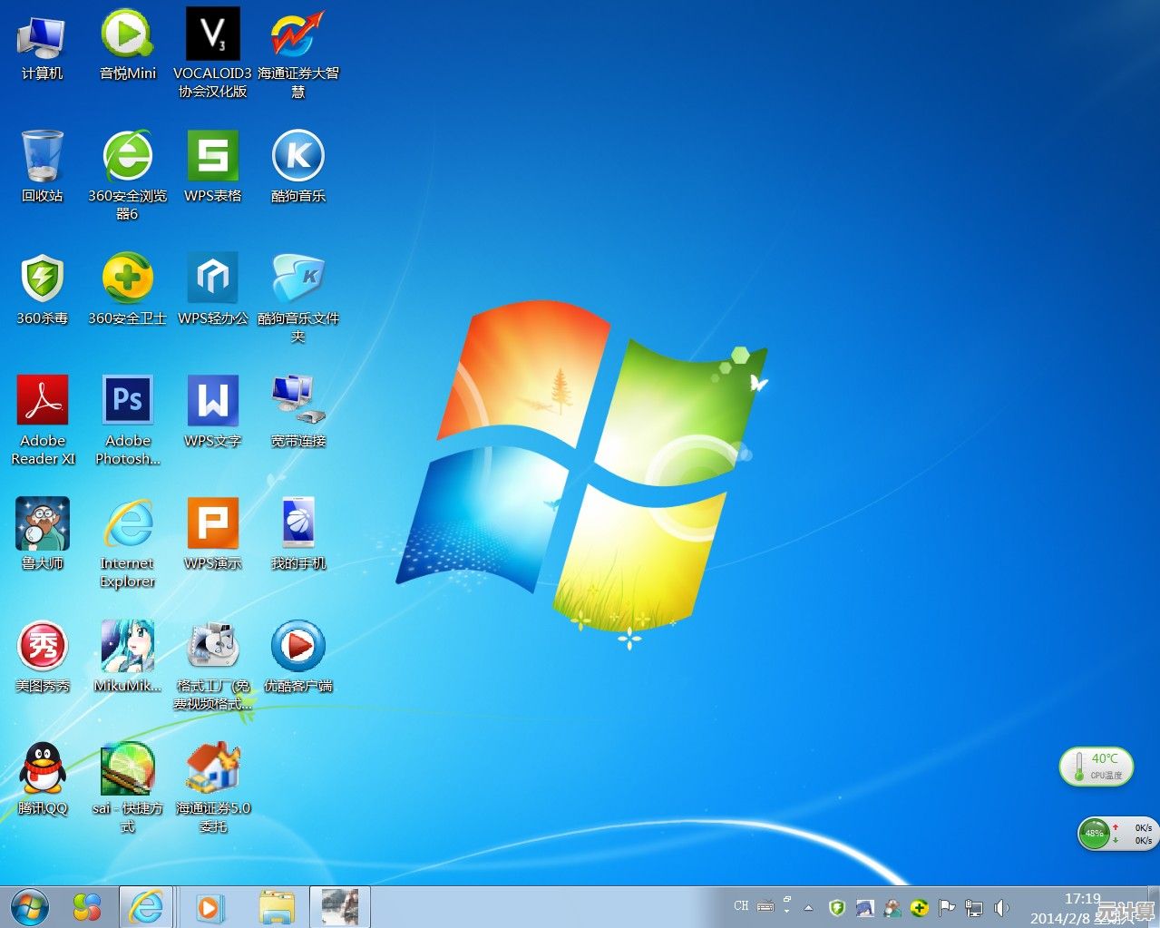 微软Win11最新高清壁纸合集，打造个性化电脑桌面体验