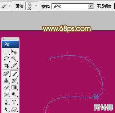 PS钢笔工具精通指南:掌握路径与形状的绘制技巧 PS钢笔工具精通指南:掌握路径与形状的绘制技巧