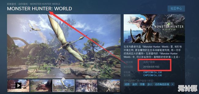 厌倦了平淡的冒险？幸存者猎人》的刺激狩猎之旅等你开启！