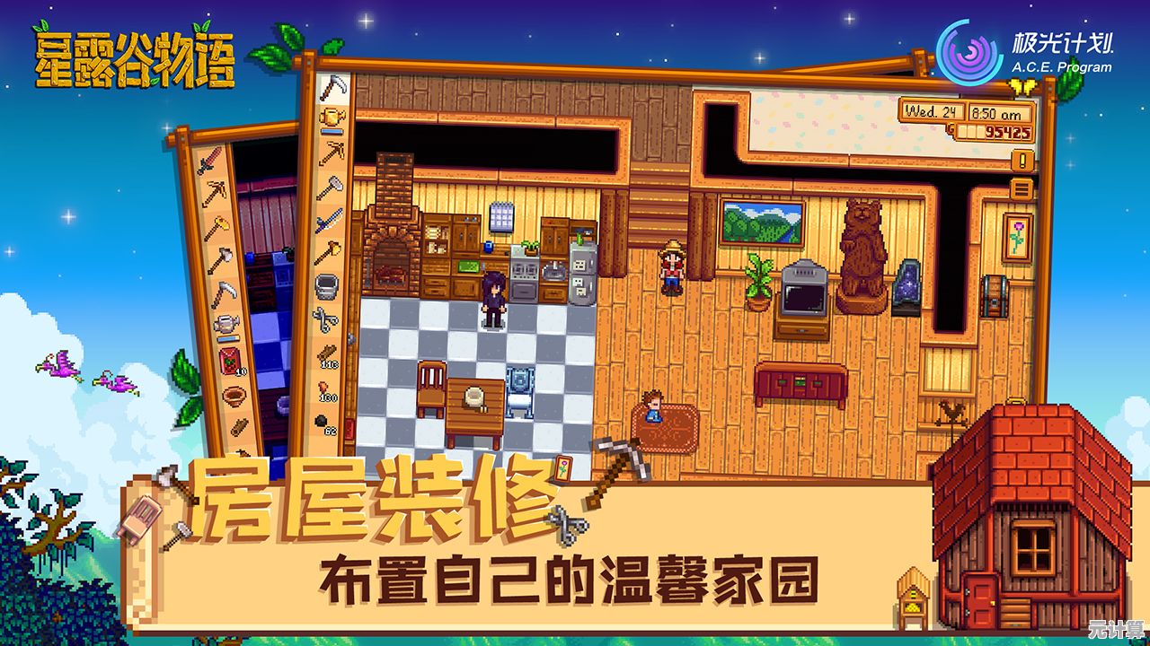 难道你还没玩过《星露谷物语汉化手机版》这款像素农场模拟游戏让你欲罢不能！