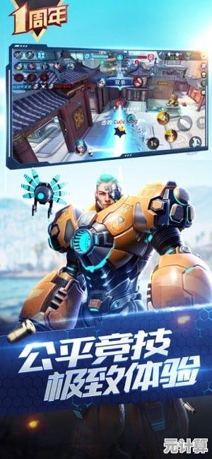 《枪神对决》这款融合MOBA与射击玩法的竞技手游,你还没体验过吗? 《枪神对决》这款融合MOBA与射击玩法的竞技手游,你还没体验过吗?