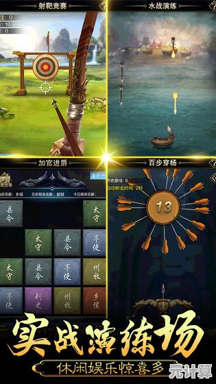 还在找文字闯关手游？假如清朝有手机》让你对话升职、八卦夺位！